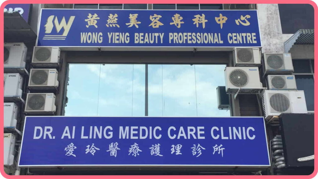 wong yieng beauty professional centre