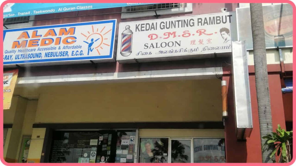 barber shop bukit jelutong, kedai gunting rambut d.m.s.r