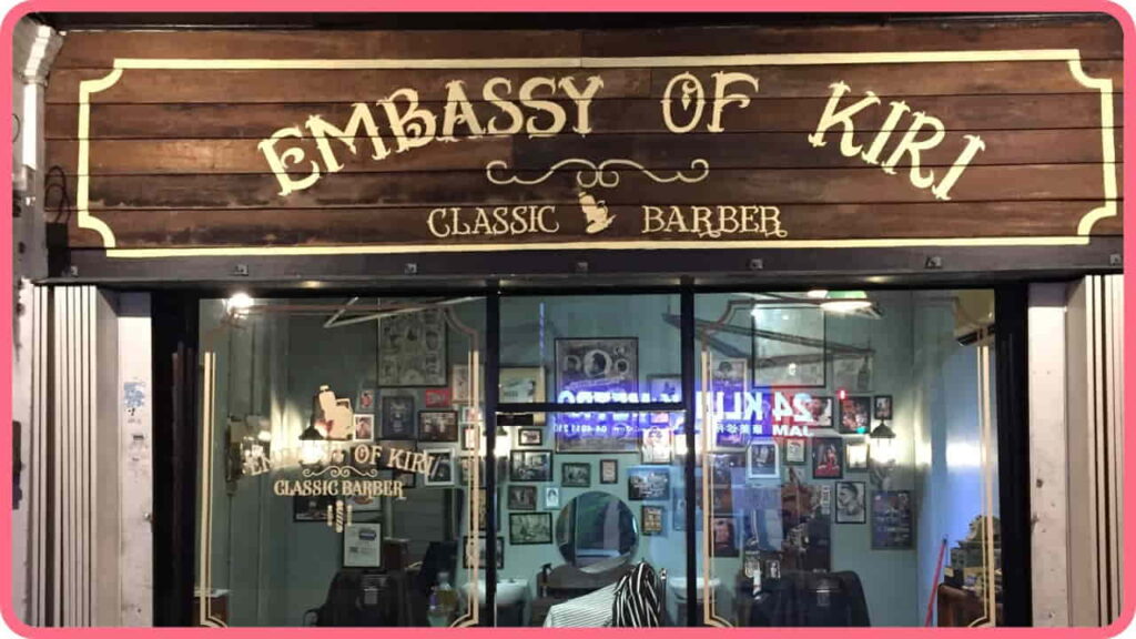 barber shop kulim, embassy of kiri