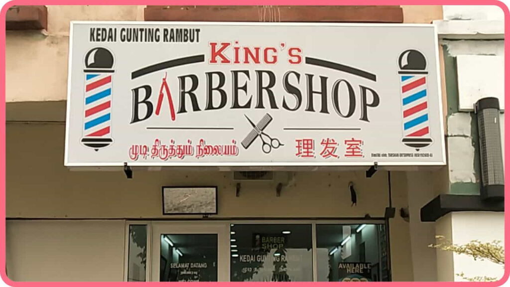 barber shop senawang, king's barbershop