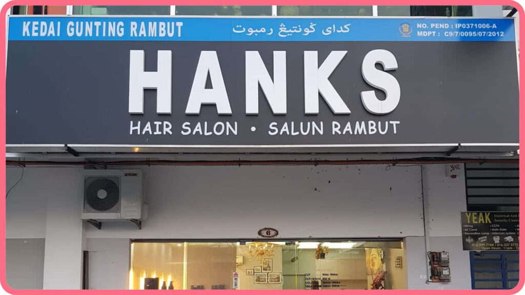 barber shop seri iskandar, hanks hair salon