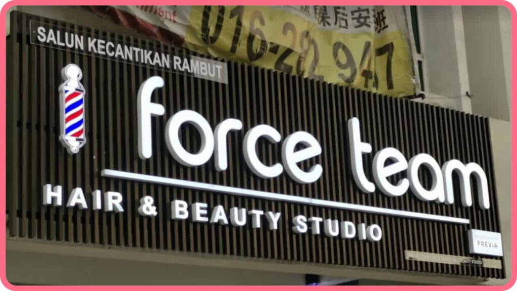 force team hair & beauty studio