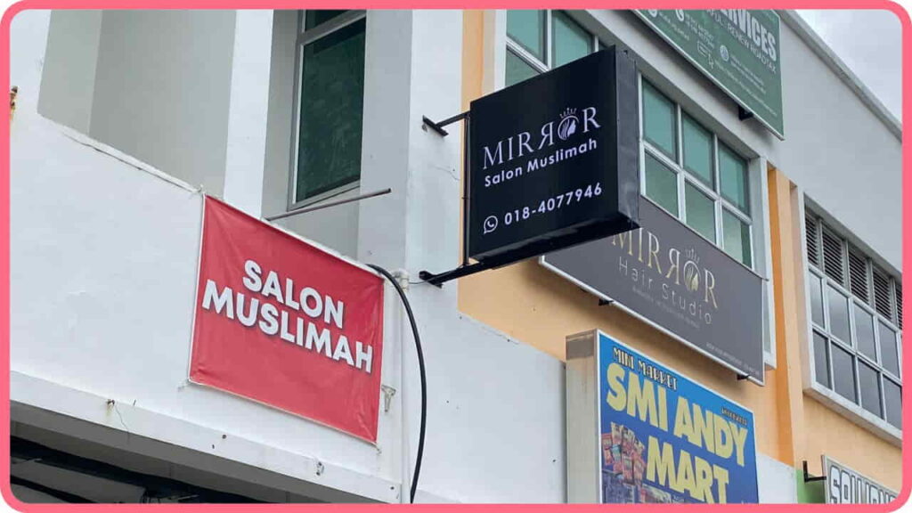 mirror hair studio (salon muslimah)