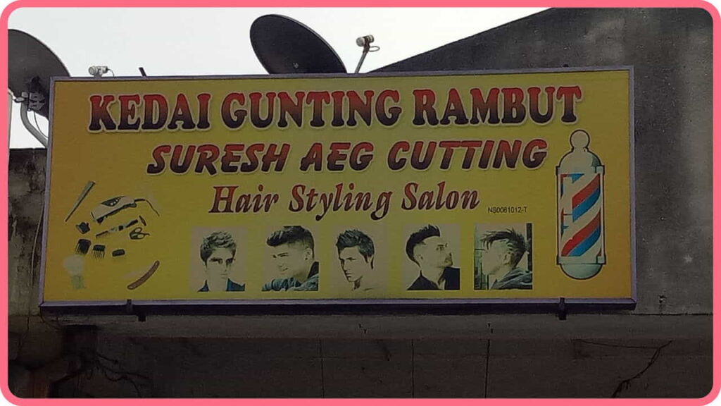 suresh aeg barber shop