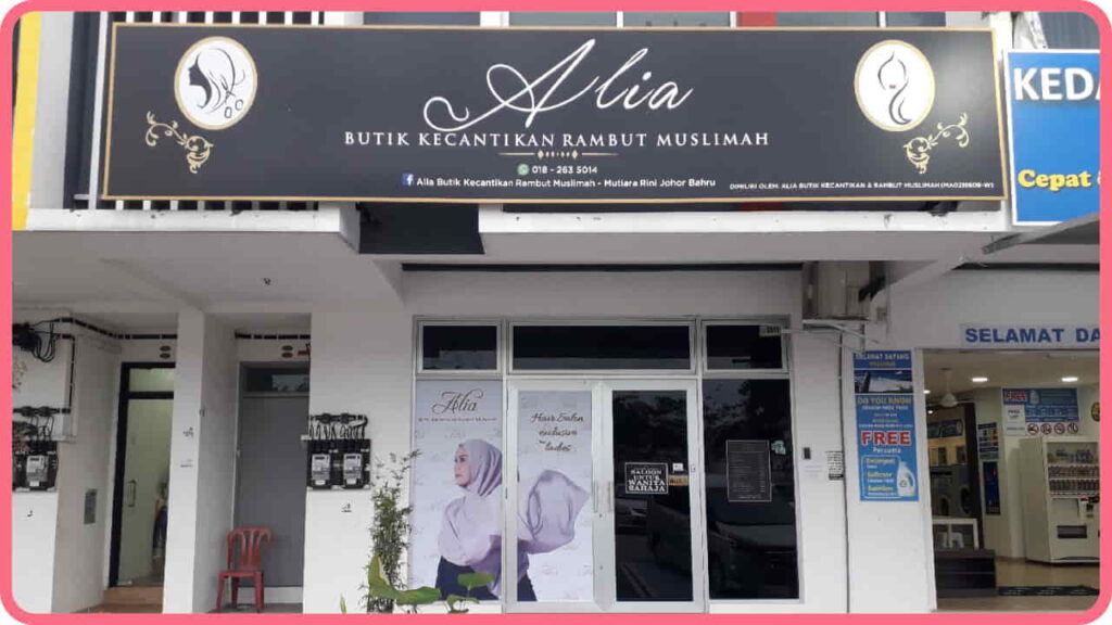 alia butik kecantikan rambut muslimah johor bahru