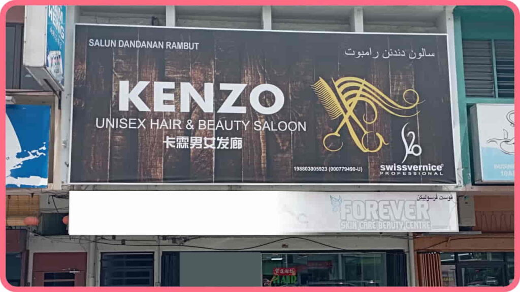 beauty hair salon kuantan, kenzo hair saloon