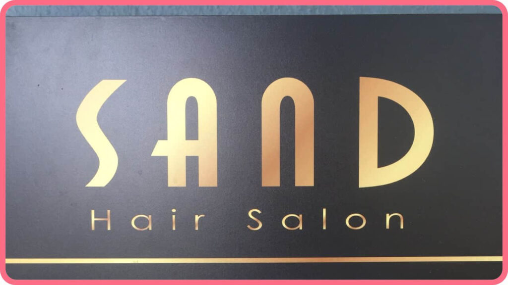 beauty hair salon kuantan, sand hair salon