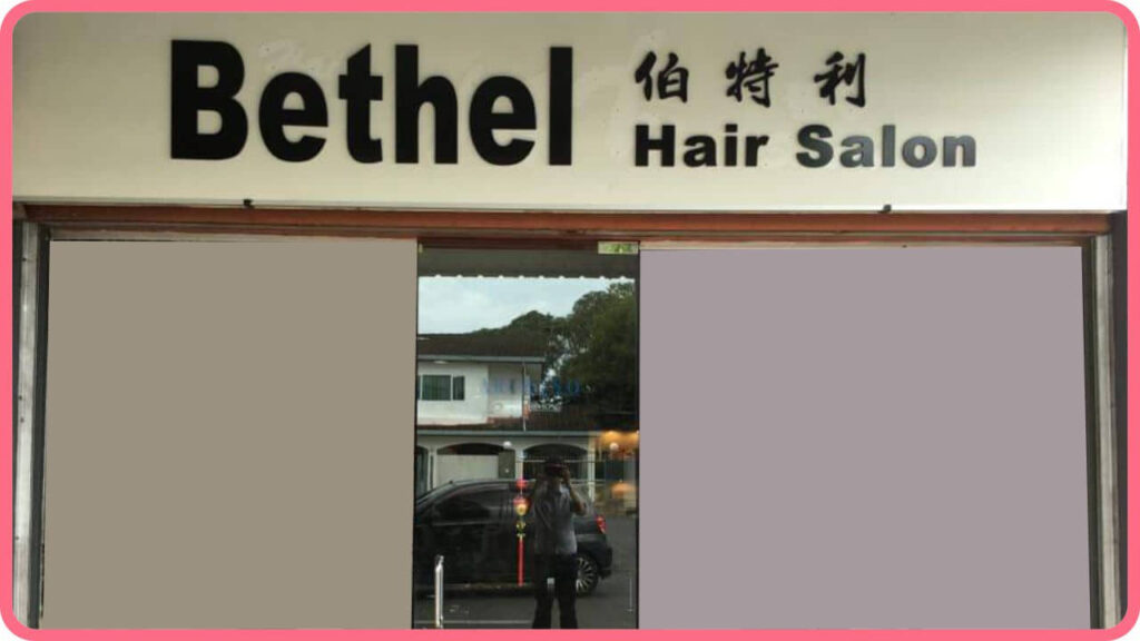 beauty hair salon sibu bethel hair salon