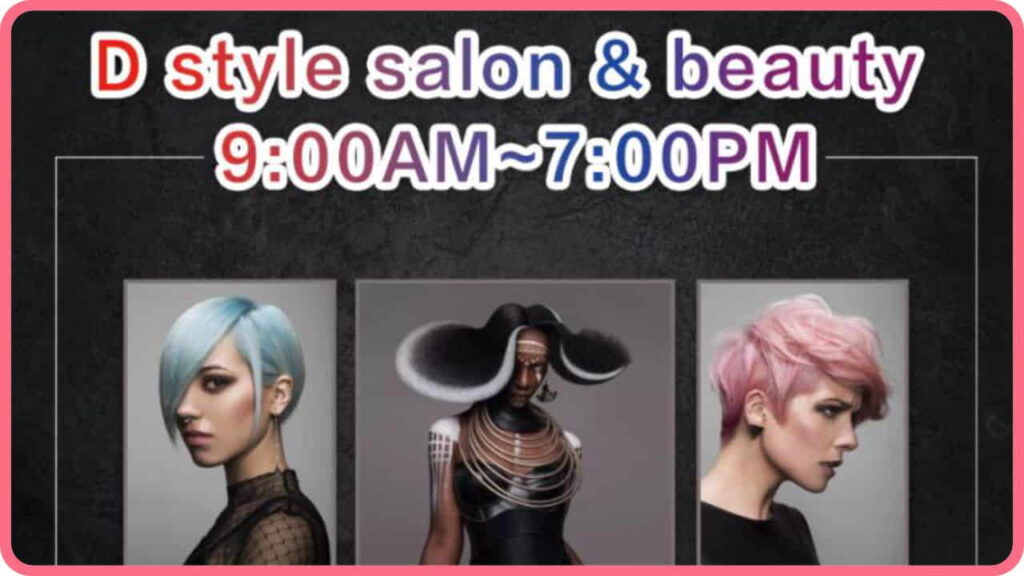 beauty hair salon sibu d' style salon & beauty