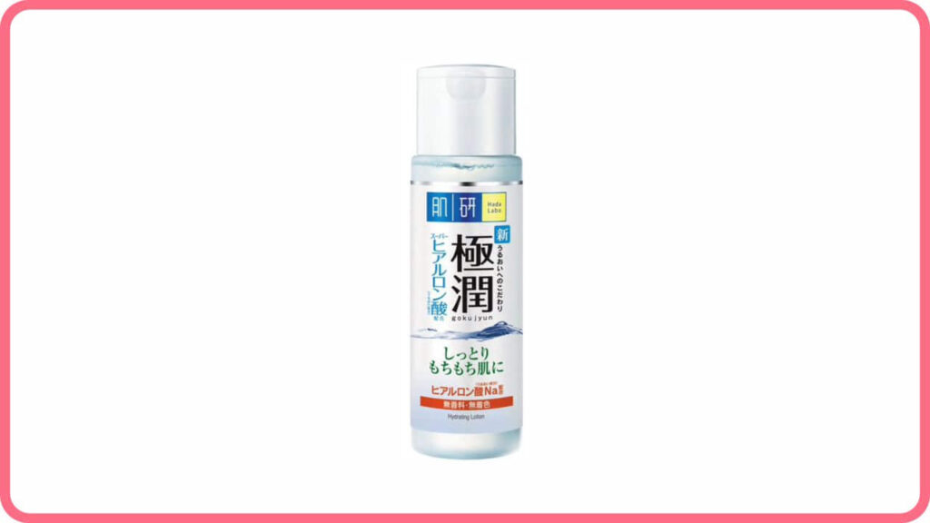 hada labo hydrating lotion rich (red line)