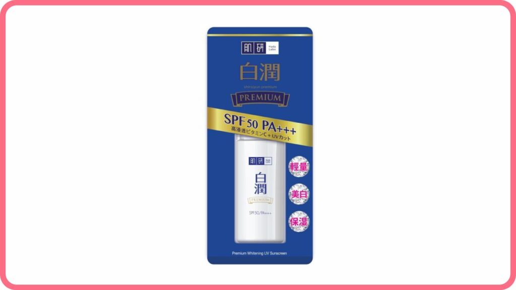 hada labo premium whitening uv moist sunscreen