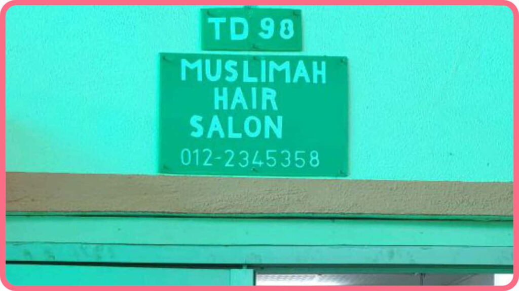 hair salon muslimah, muslimah hair salon