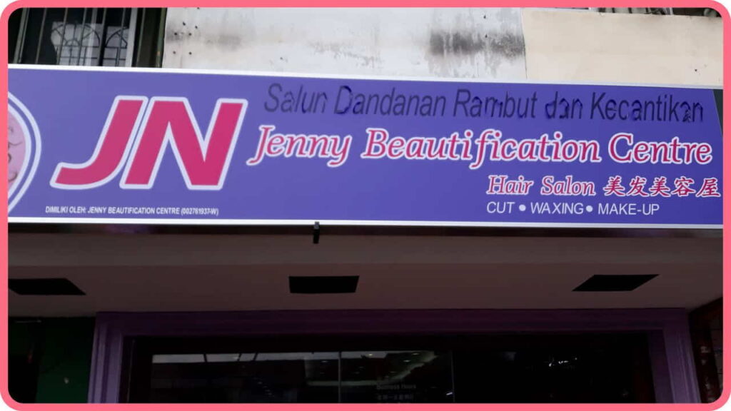 jenny beautification centre