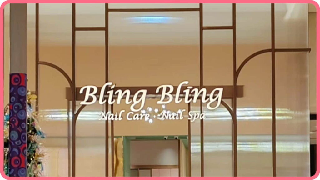 nail salon pavilion bling bling nail pavilion