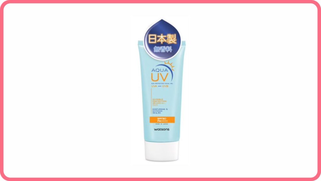 watsons aqua uv sun protection facial gel spf50++++